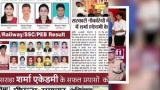 6 Important Things To Know Before Initiating MPPSC Exam Preparation