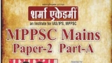 Are you looking for Best MPPSC coaching in Indore?