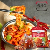 Al Shams Al Safra Will Help You Find the Best Korean Groceries